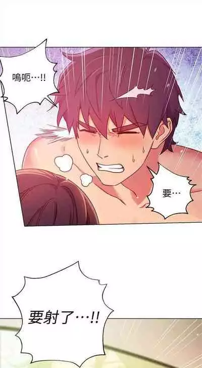 [週二] [Red-A & 頸枕] 繼母的朋友們 1-42 官方中文（連載中）