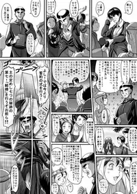 [Koji] エロ漫画(85P)あまりに普通で「あ」も出ないほどありきたりな話