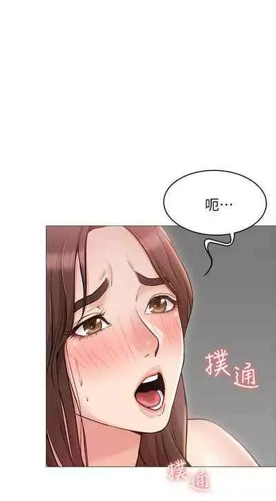 【周六连载】女友的姐姐（作者：橡果人&獵狗） 第1~17话