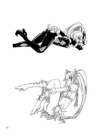 Kocchi wo Muiteyo, Ako-chan!