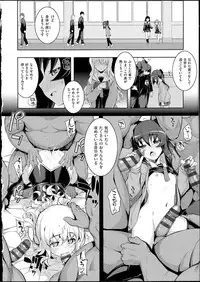 [Namonashi] NETORARE X NETORARE [140818]