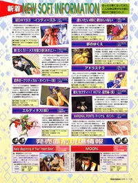 Tech Gian Issue 15 (January 1998)