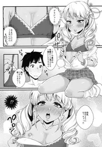 [Akaeboshi (Binto)] Junyuu Surussu! ~ Kuro Gyaru Otokonoko Mama 2 ~ [Digital]