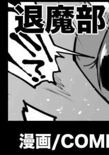 Taimabu S4 Oshougatsuhen