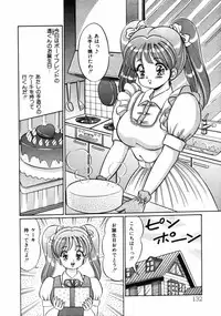 [Watanabe Wataru] Banana no Kisetsu