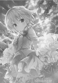 (Reitaisai 13) [Kinokonomi (konomi)] Satori No Ashiasobi (Touhou Project) [Chinese] [無毒&七五漢化組]