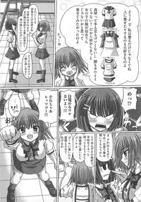[Anthology] Kawai Sugiru Boku 2