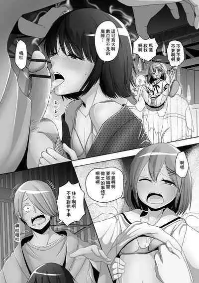 Owakari Itadaketa Darou Ka?