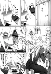 (DUEL★PARTY) [paco (ZIZ)] Teme no Card o Yokoshi na! (Yu-Gi-Oh!) [Chinese] [夜願漢化]