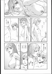 [CRC] OUT FIT NO NUMBERS