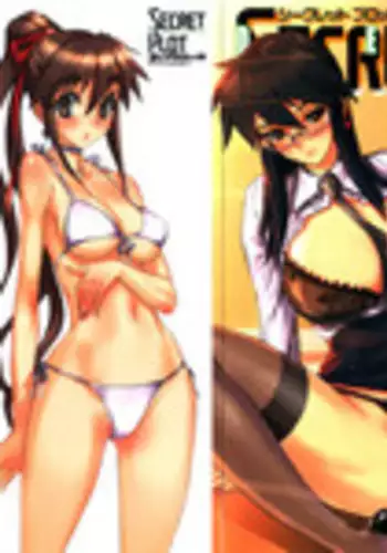 [NeWMeN] Secret Plot DEEP Ch. 1-3 [English] [ShadowRFox]