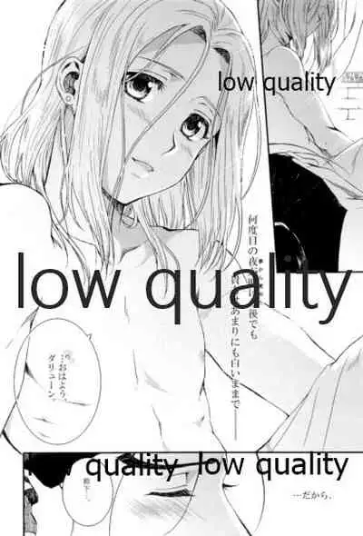 Tsuki no You ni Hoshi no You ni Daryun x Arslan Sairokushuu