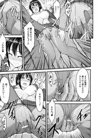 [Anthology] 2D Comic Magazine Ashi Fechi Maniacs Vol. 1 [Digital]
