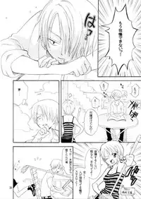 (C65) [KURIONE-SHA (YU-RI)] Pink a la Mode (One Piece)