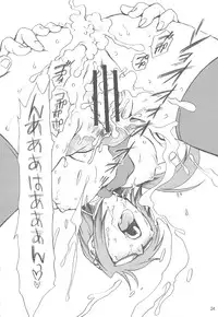 (C76)[Emode (Sanada Rin)] Miage te Goran Yoru no Hoshi wo (Rebuild of Evangelion)