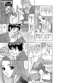 [Kosuke Yamada] Ai No Memory