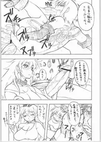 (C65) [Mayoineko (Various)] Tsuya -erotic- (Capcom VS SNK)