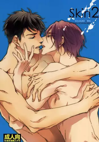(SUPER24) [Oshinobee (Yamada Papiko)] Skin2 (Free!)