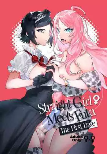 [Hibon (Itami)] Futanari-san to Nonke-san ♀ Hatsu Date Hen [Chinese] [Decensored] [Digital]