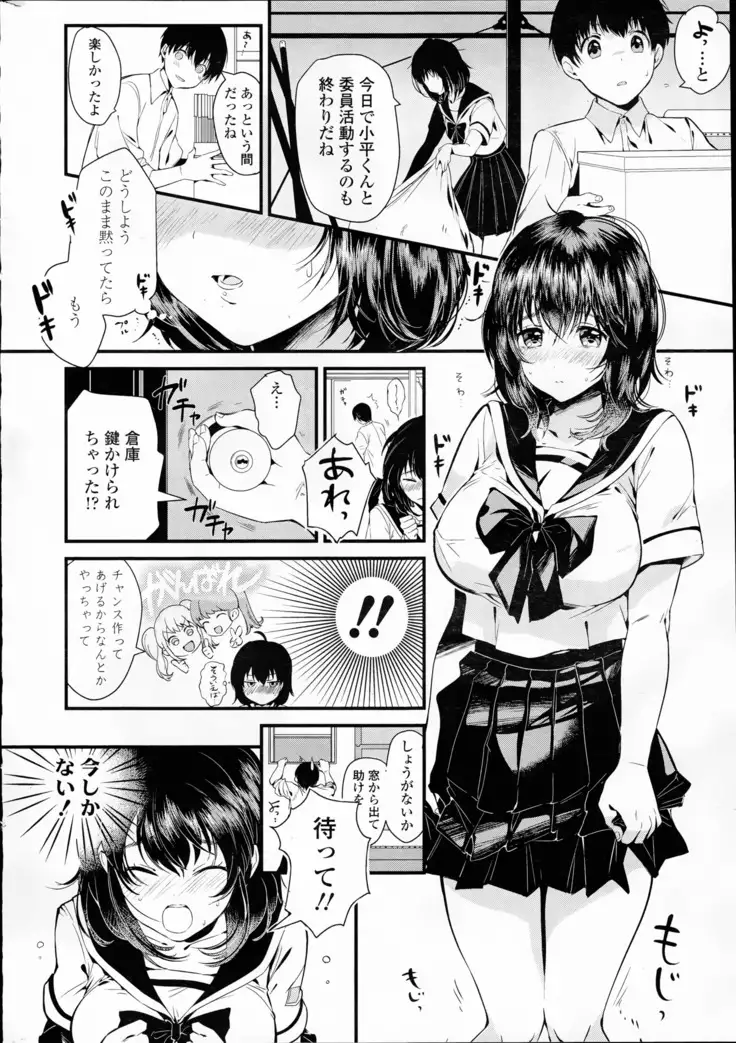 COMIC 浪漫娘EX