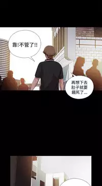 中文韩漫 傀儡玛莉 Ch.01-13 [Chinese]