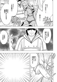 (C83) [Crimson Comics (Carmine)] Teishi-shita Jikan no Naka de (Dragon Quest X)