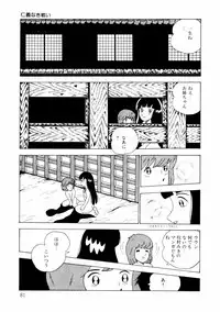 [Makimura Miki] Yuri-chan no Gyakushuu