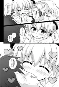 [Tokyusen] Touhou Gyaku Rape Goudoushi ~but there is not way to escape~