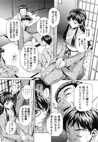 [NABURU] Kanbatsu Chitai