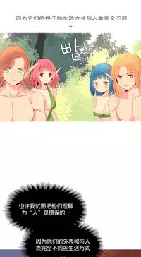 [Rozer] A World that I Rule | 我统治的世界 Ch.1-19 [Chinese]