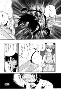 (C53) [WHITE ELEPHANT (Various)] Kousoku Sankan