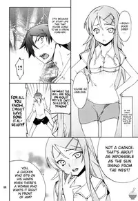 (C78) [P-FOREST (Hozumi Takashi)] Ore x Imouto Kouryaku Daisakusen!! (Ore no Imouto ga Konna ni Kawaii Wake ga nai) [English] (Soba-Scans)