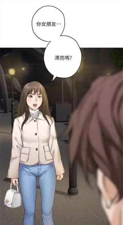 [週五] [龜足] S-Mate 1-89 官方中文（連載中）