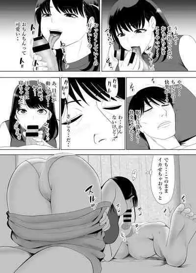 URでNTあ〜る エロ漫画家とセフレの奥さん