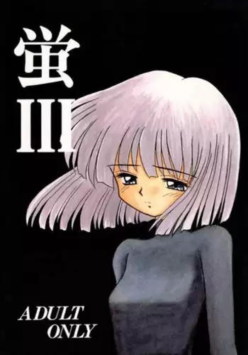 [Asanoya] Hotaru III (Sailor Moon)