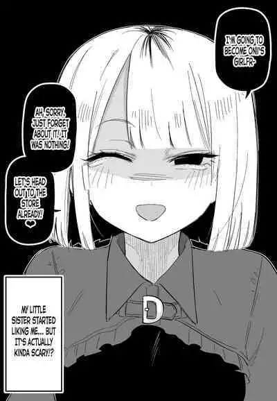 Ore no Koto ga Daikirai na Imouto ga Kowai | My Sister Who Cannot Stand Me Is Scary