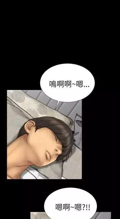 淫蕩的妻子們 1-44