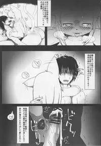 (C92) [TenYati] Onee-chan Multi Boot