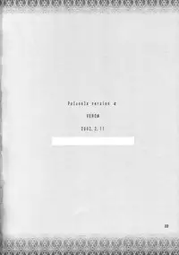 (MOON PHASE) [Venom (ZIN)] Poisonix Version Epsilon (Tsukihime)