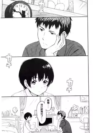 とくべつな毎日