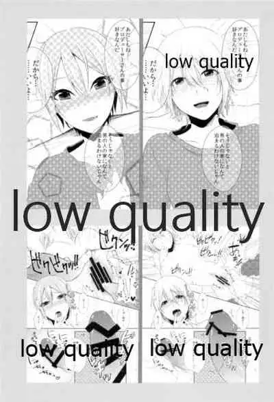 (C95) [氷菓子日曜日 (耳子)] しゅーこれくしょん Vol.1 (アイドルマスター シンデレラガールズ)