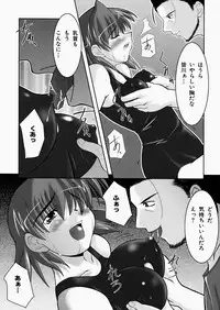 [Zen9] Insert