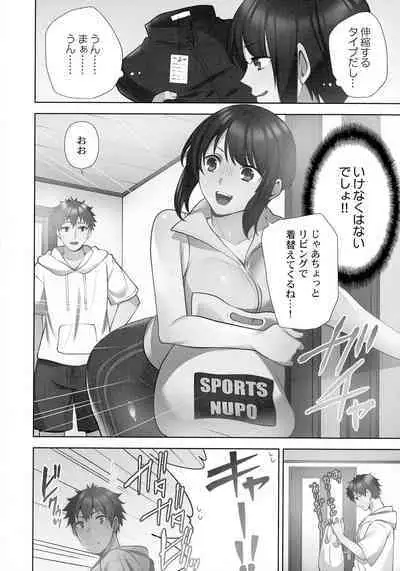 Otodoke Girl Eats
