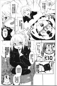 Koko ni Dokudoku | 往這裡咕嘟咕嘟