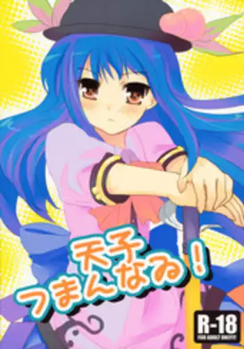 (Reitaisai 6) [gallop (shige)] Tenshi Tsumannawi! (Touhou Project)