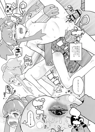 Amanogawa Kirara + Himelda + Mapuri Soushuuhen
