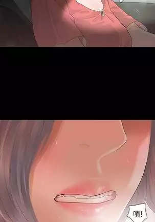 【已完结】Revenge（作者：P & 朴敏） 第1~25话