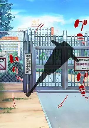 Iroiro na Motsu ni Gitai shi te e Tchi na Itazura Shi Houdai