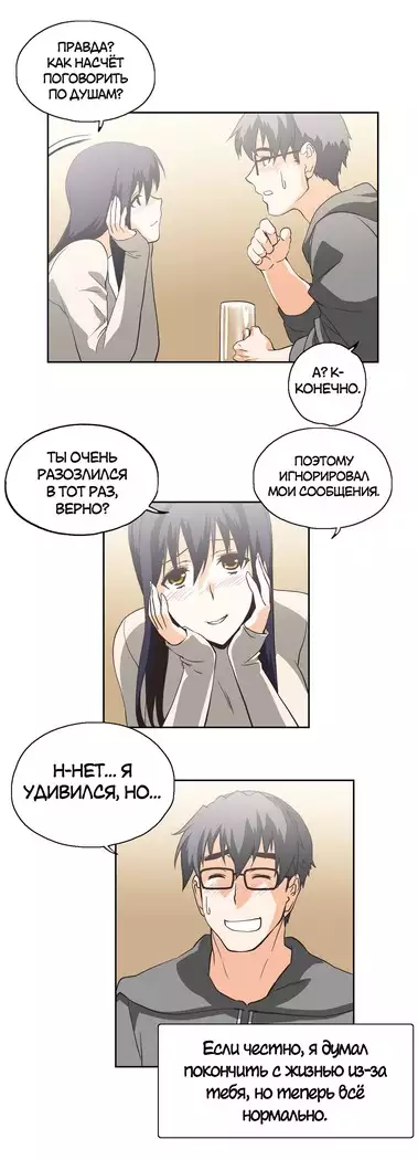 Секс-клуб Гл.0-24