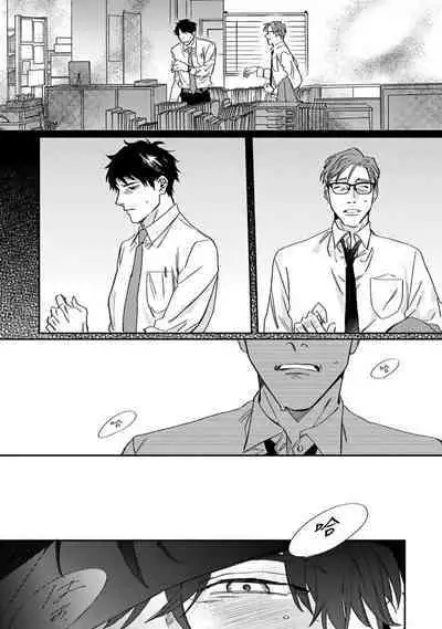 [Matsumoto Yoh] Akogareta Hito wa 42-sai no Shoufu Deshita | 憧憬之人是42歲的男妓0-4 [Chinese] [拾荒者汉化组] [Digital]